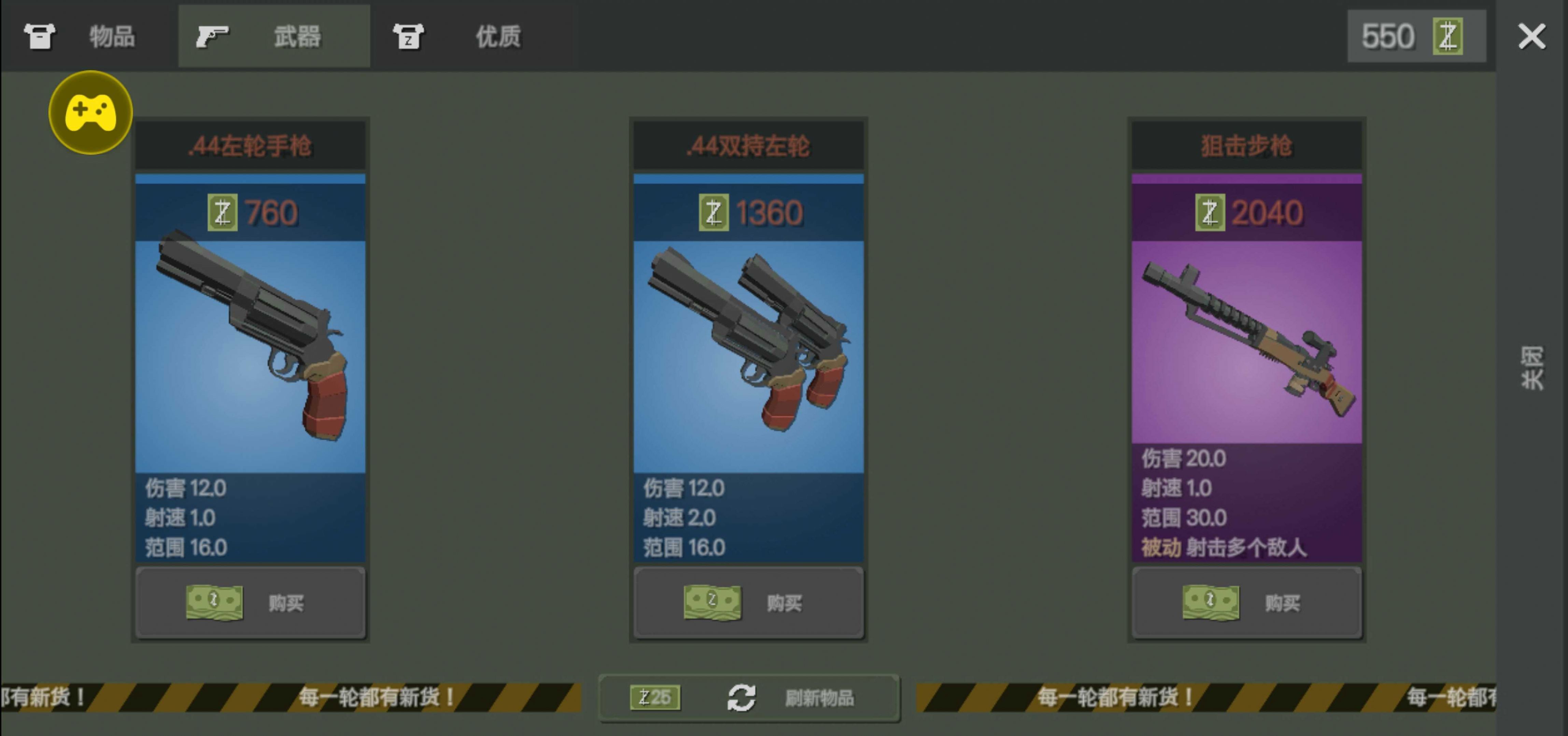 僵尸惊魂夜图2