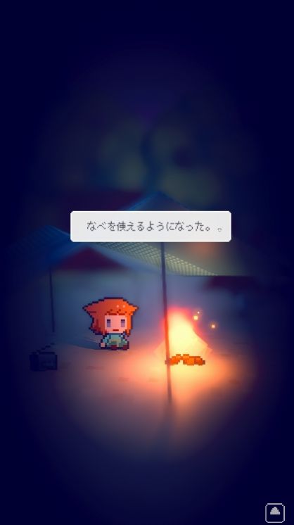 孤岛余光图3