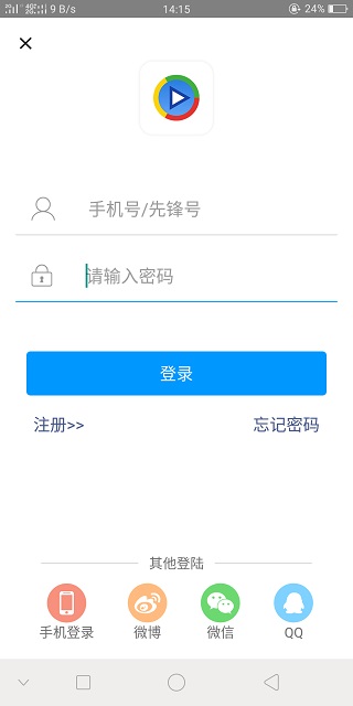 影音先锋app图4