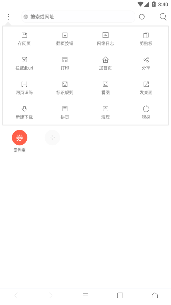 截图1