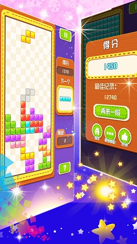 俄罗斯方块大战图2