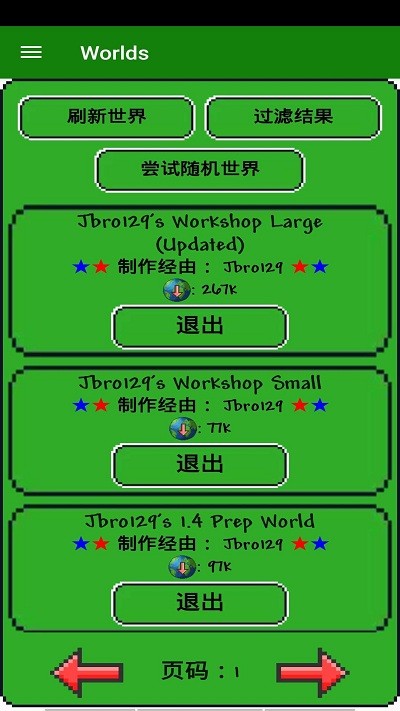 泰拉瑞亚救赎模组
