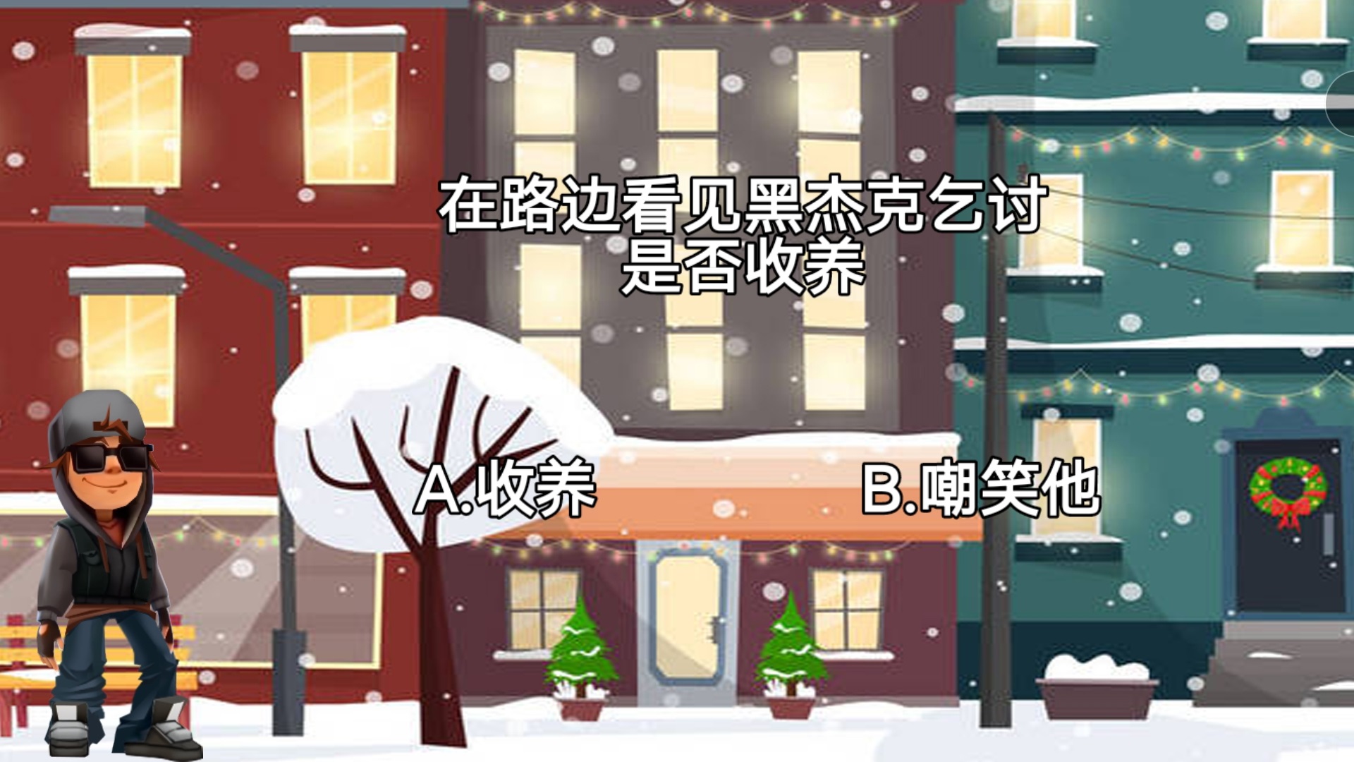 解谜逃生俱乐部图2