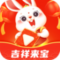 吉祥来宝app下载