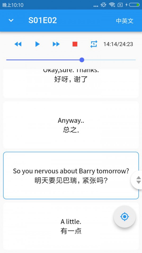 精通老友记官方版图4