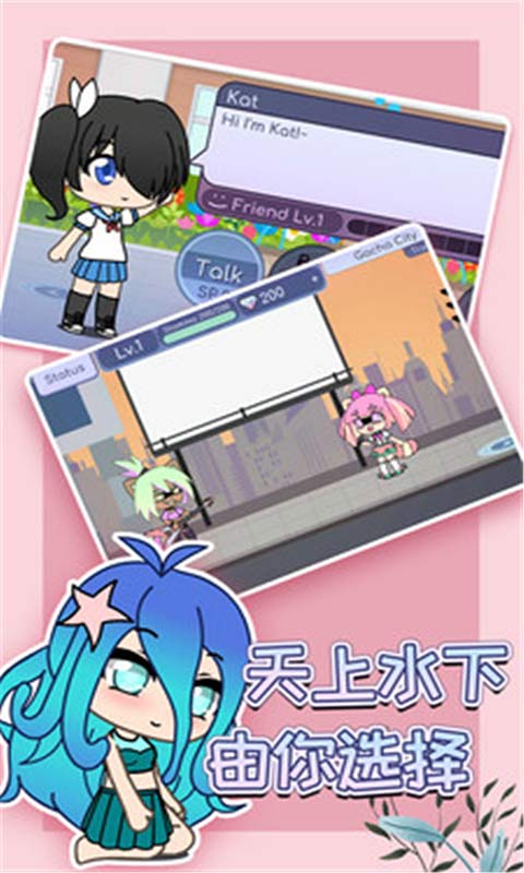 扭蛋人生图1