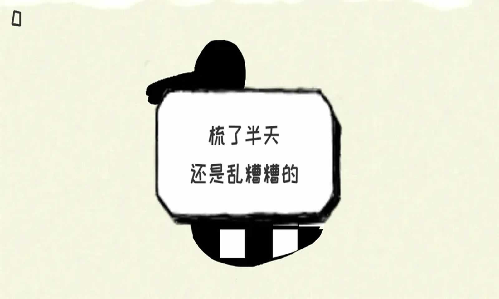 要死了鸭图4