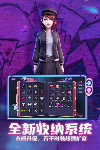 劲舞时代官方版-3