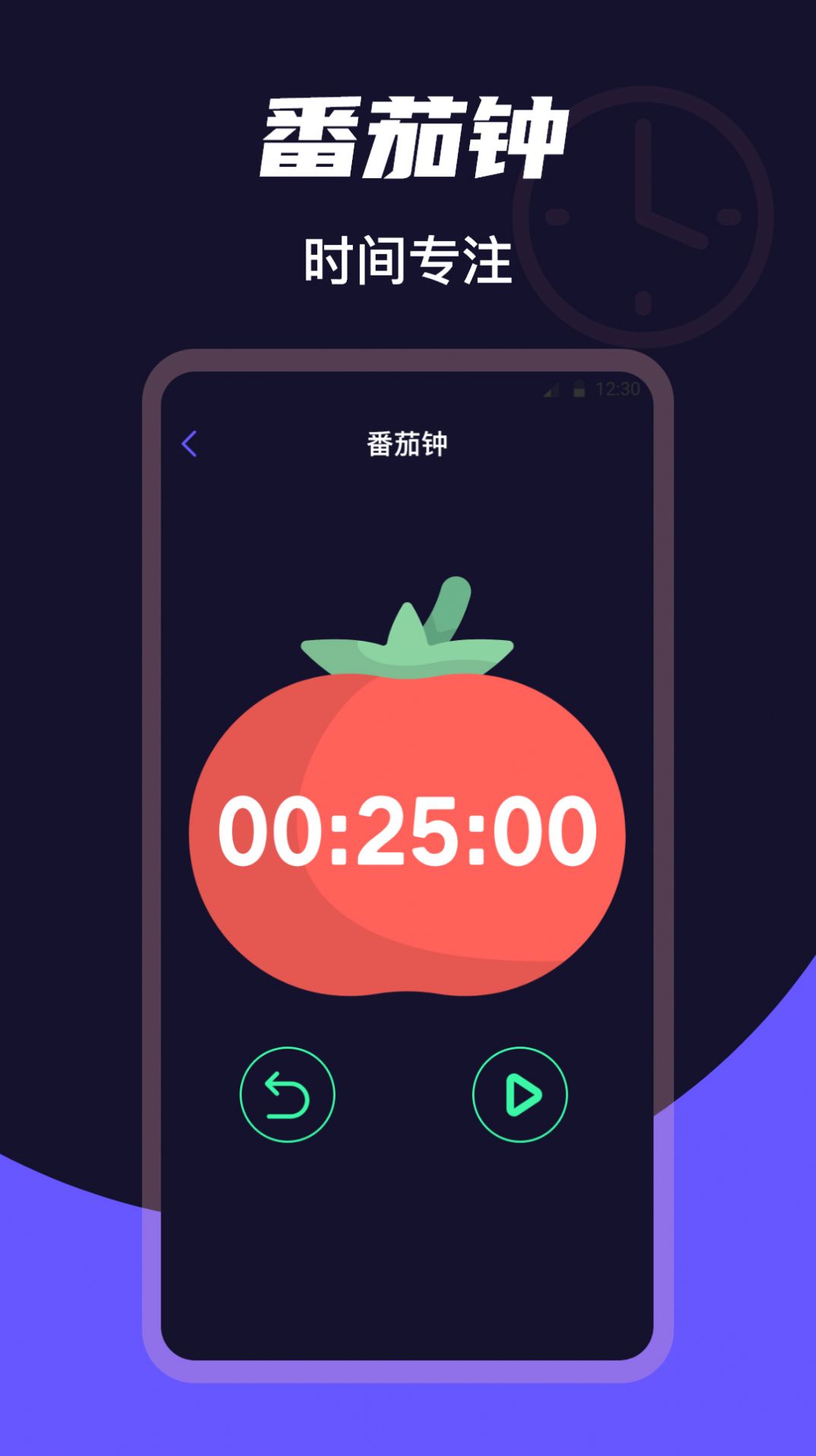屏幕桌面时钟图2