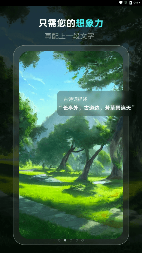 灵境AI绘画设计