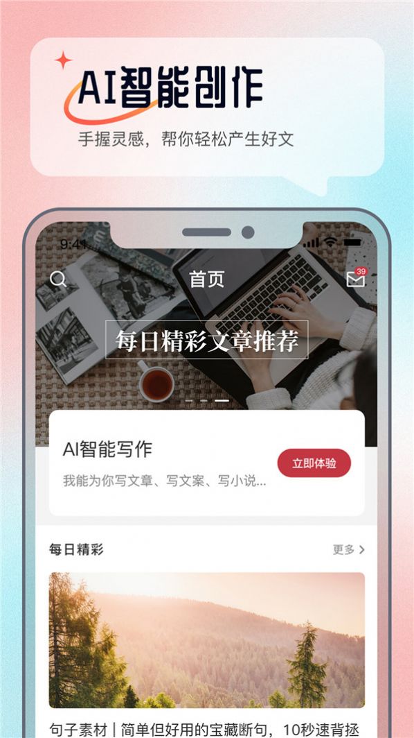 科盛AI问答图2