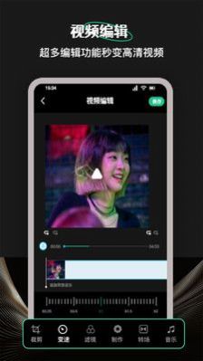 Camli音视频剪辑图4
