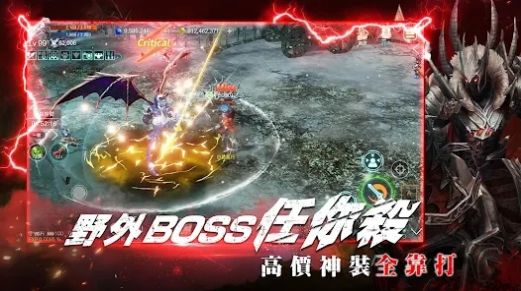 灵境杀戮大变革的起点图4
