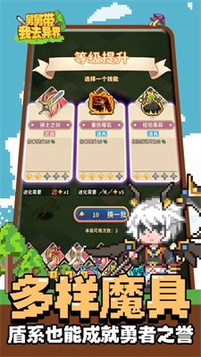 舅舅带我去异界图3