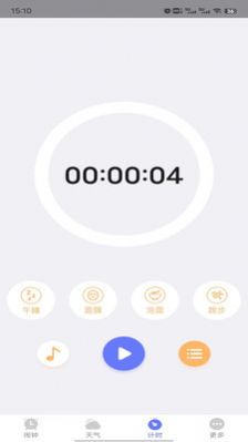 风信闹钟图1