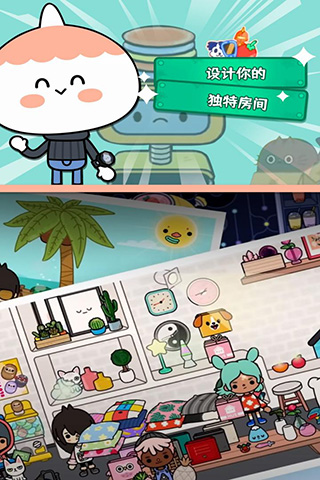 托卡生活世界全解锁