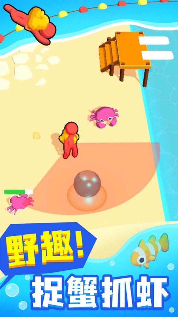 天元钓鱼王图4