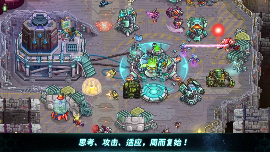 钢铁战队图2