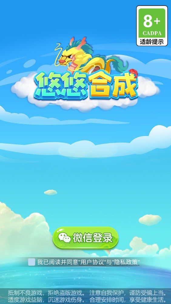 悠悠合成图1
