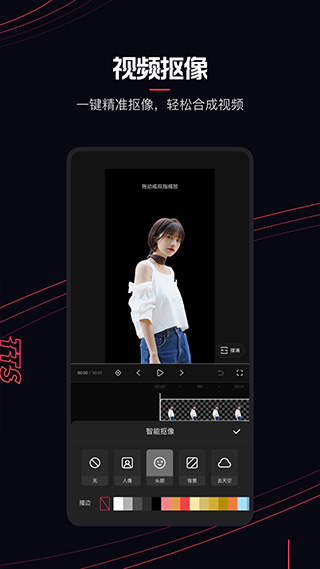快影视频制作app