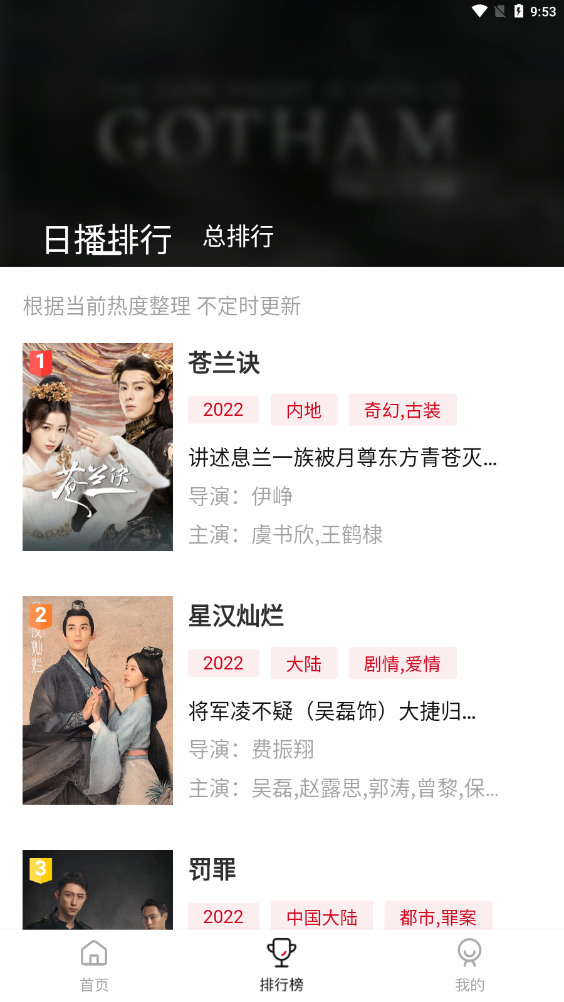 特狗影视最新版图4