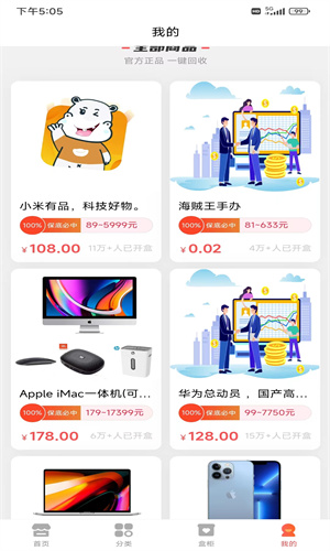 乐享喜维图1