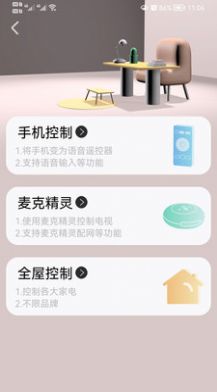 夏杰精灵图2
