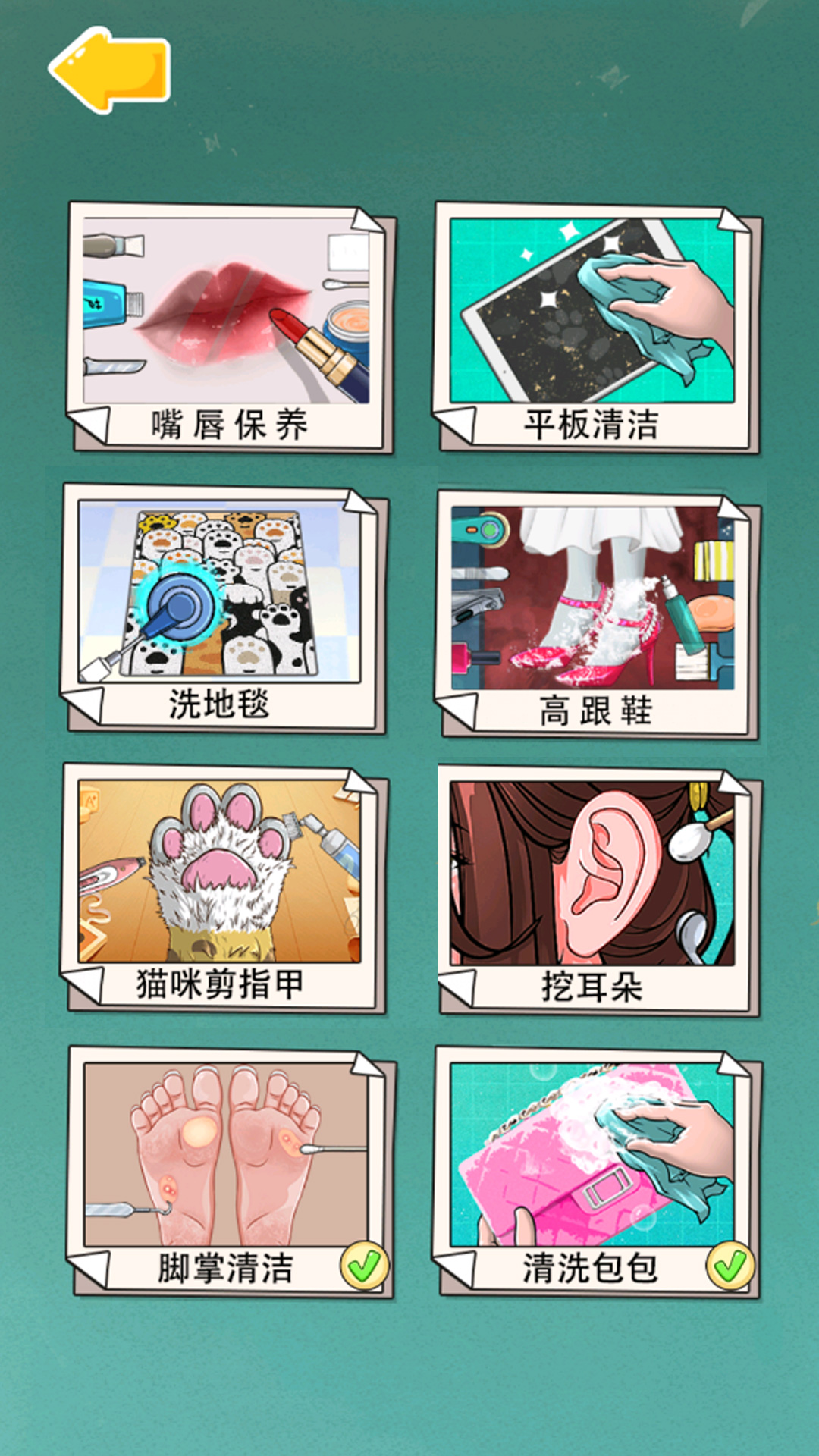 沉浸式解压清洁图3
