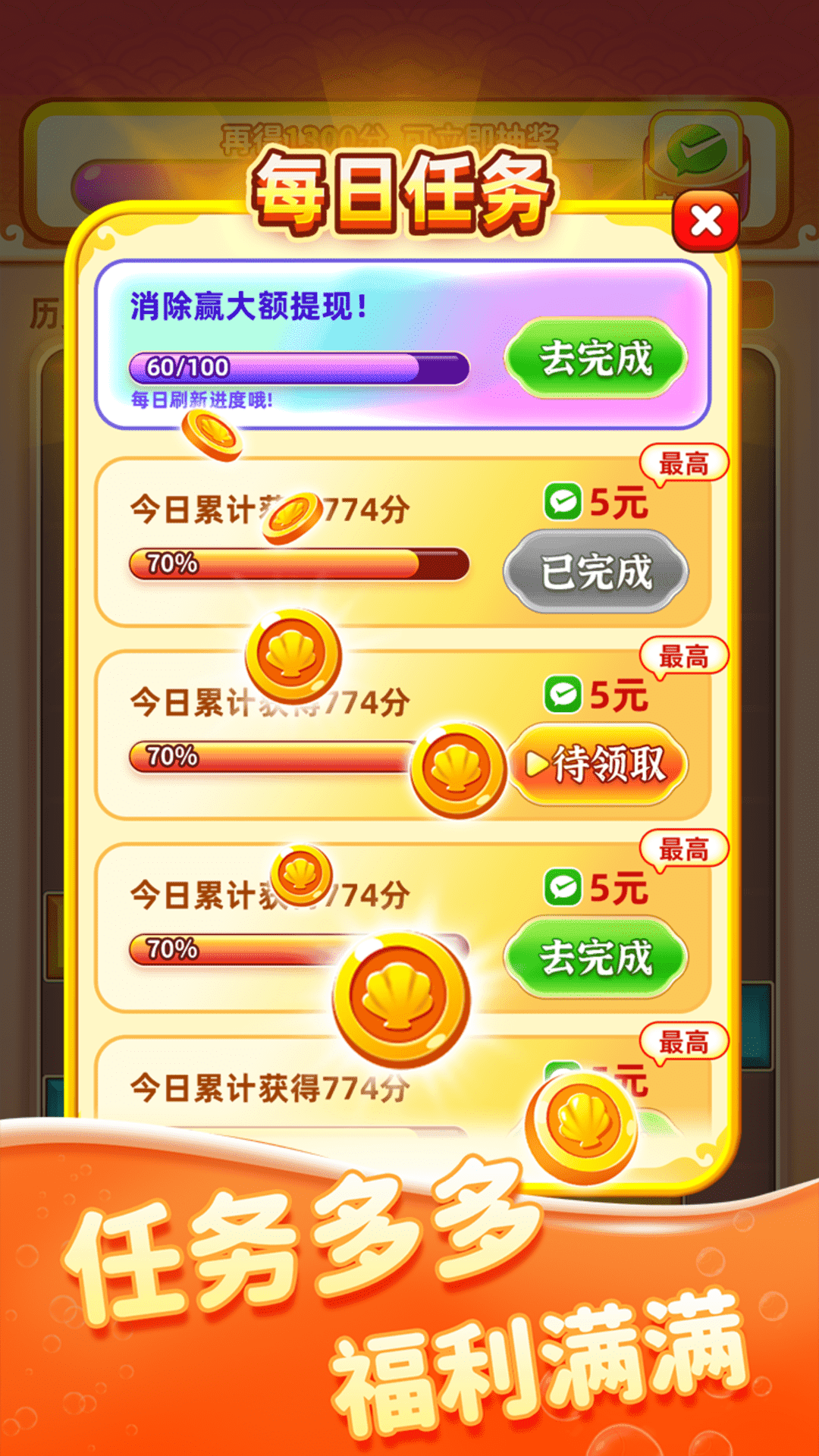 前兔似锦图1