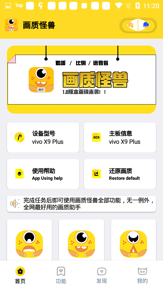 juzi666cc画质助手