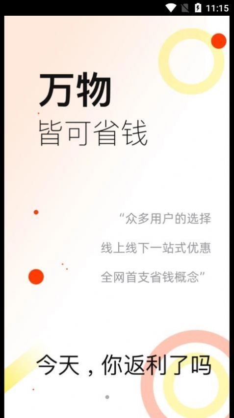 应用魔法师图1