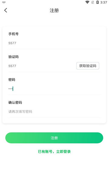 红枫体育图2