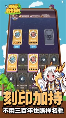 舅舅带我去异界图2