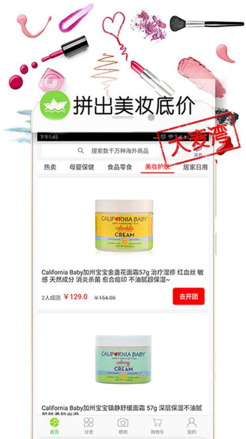 大麦湾(海外直购)