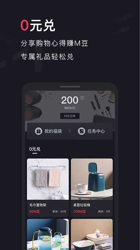 适合Matchapp