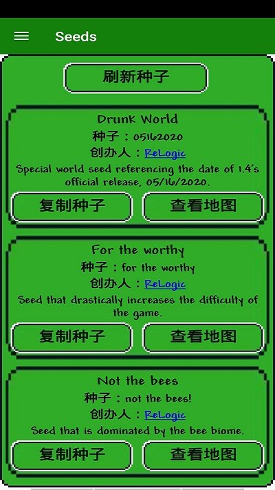 泰拉瑞亚救赎模组