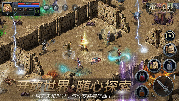 伊丁天堂图5