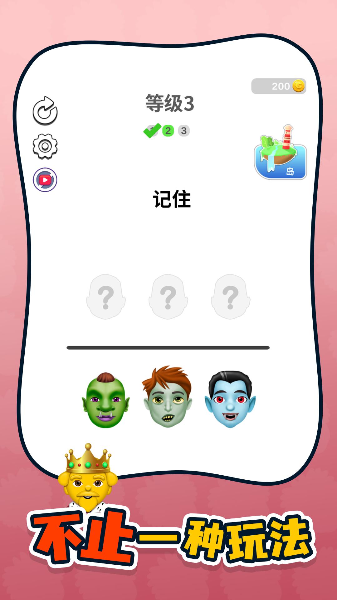 脑力侦探图5