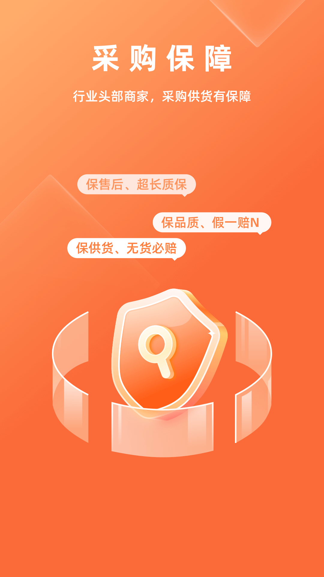 华汽比价图1