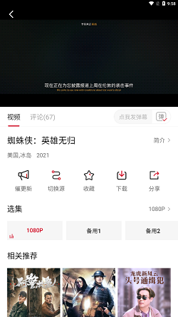 影视工厂app