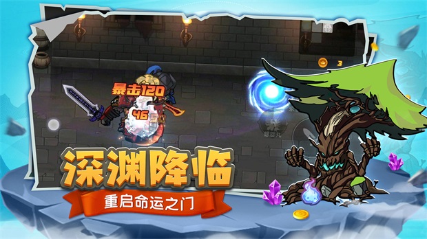 跑酷勇者图4