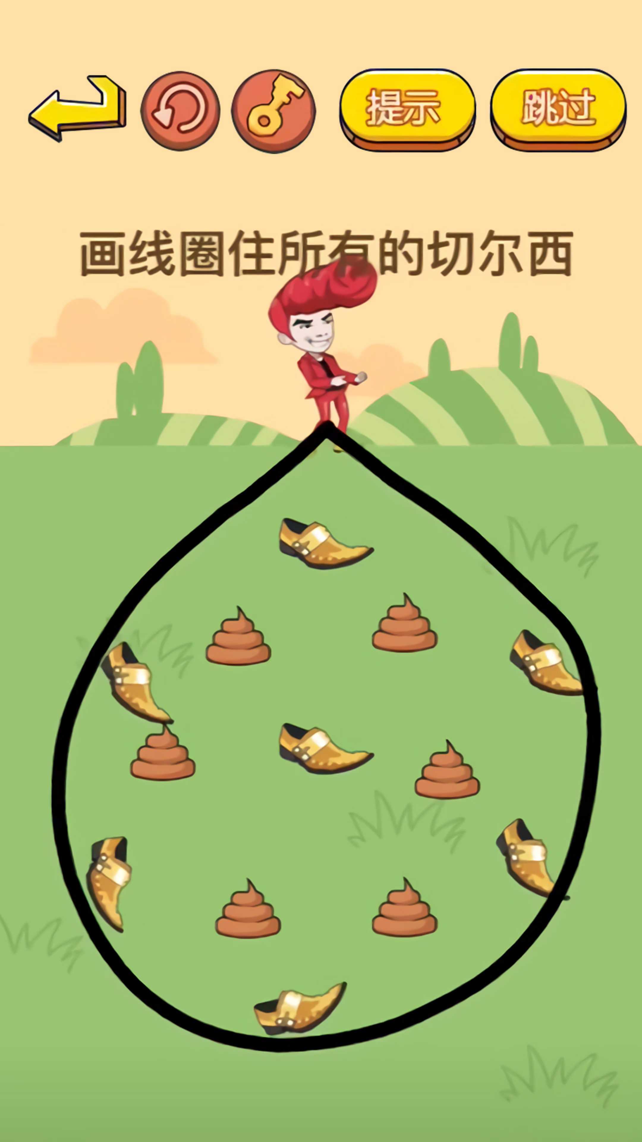 烧脑挑战达人图1