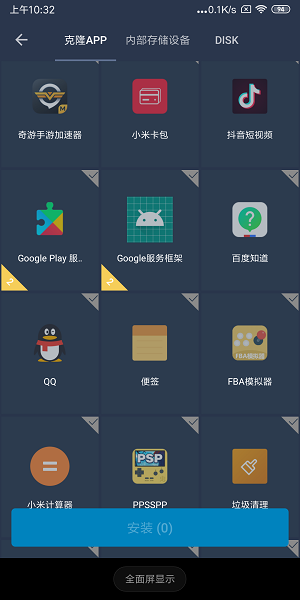 gg修改器免root版框架