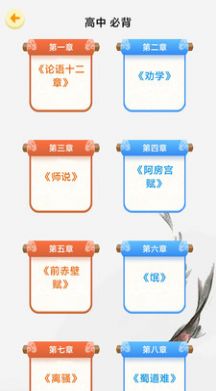 天天百战奇略图3