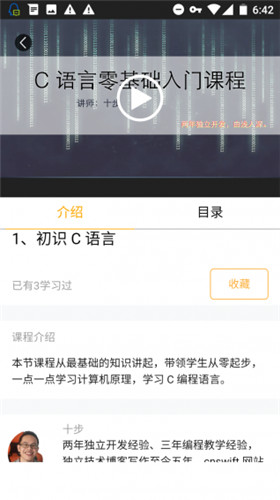 步睿课堂(brclass)
