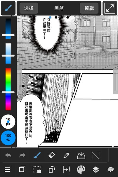 图3