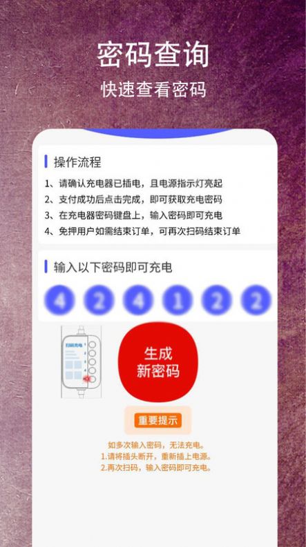极刻造物图1