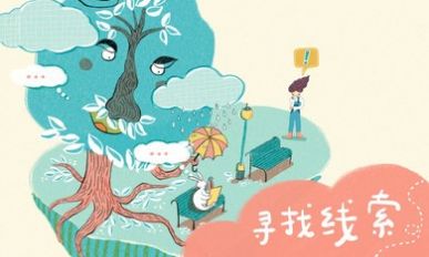 兔子先生的剑桥奇幻之旅图3