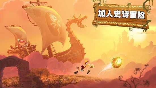 雷曼大冒险手机版(Rayman Adventures)