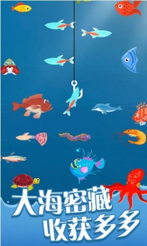 全民赶海季图3